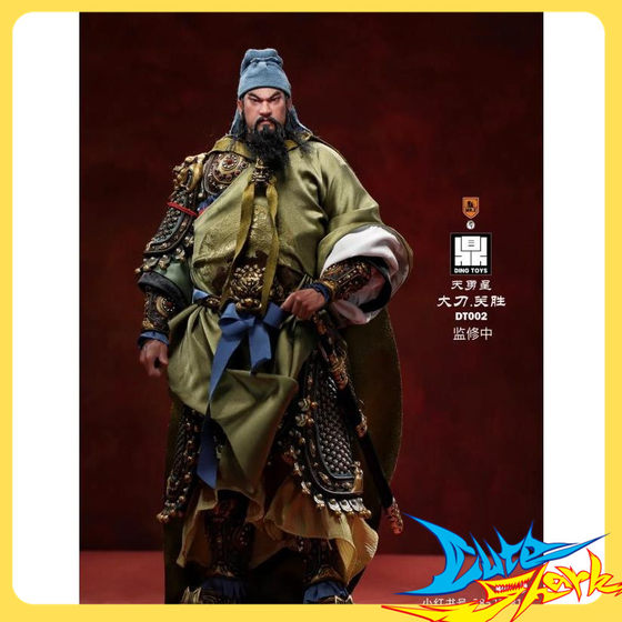 MR.Z&鼎TOYS 1/6 水浒 猛将录 关胜 赤兔马 DT002 接单