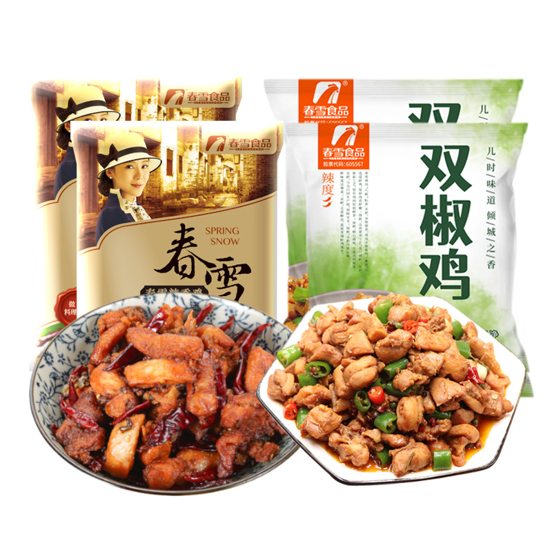 春雪 辣香鸡260g*2袋+双椒鸡260g*2袋 双重优惠折后￥67.9包邮