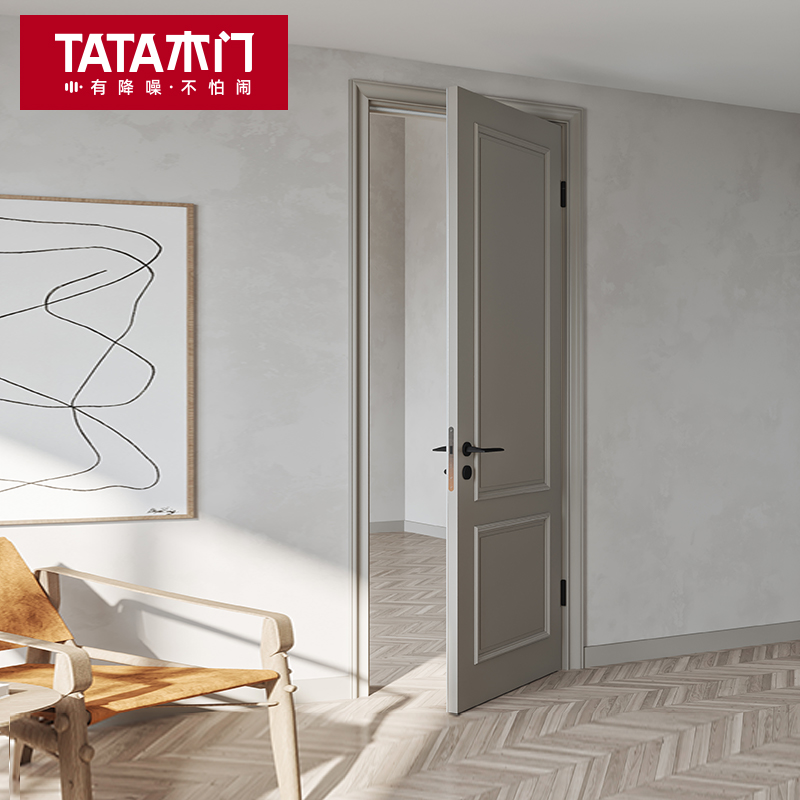 TATA木门 官方定制平开室内卧室门套装房间门油漆门JO028