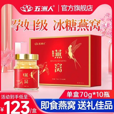 2026年1月24日更新【万能白菜价】的图片 第14张