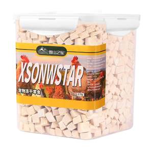 Freeze-dried cat snacks, chicken pellets, chicken breasts, pets, cat snacks, egg yolks, chicken livers for dogs and kittens