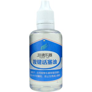 Small instrument oil copper tube lubrication button, large circular piston oil copper tube universal anti rust accessory for instruments