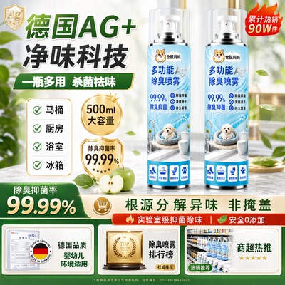 2026年8月18日更新【万能白菜价】的图片 第46张