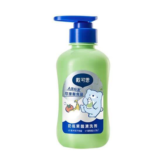 Daike Milk Bottle Masa cleaner Special Baby Fruit, Vegetable toy Washing agent Washing Bottle Fruit Cleaning solution