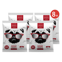 Peiyu Dog Food All Breed Puppies Trial Pack 8 Bags