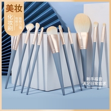Десять косметических кистей в комплекте Cangzhou мягкие волосы, чтобы покрыть дефекты кисти для глаз, косметические кисти, высококачественные щетки, инструменты для переносной краски