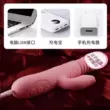 Mua Trứng rung tình yêu Nhỏ gọn massage chuyển đổi tần số rung điện ngực toàn thân USB thông minh dụng cụ đặc biệt chăm sóc sức khỏe cầm tay có thể sạc lại Trứng rung tình yêu 2 đầu máy massage điểm g loại nhỏ 