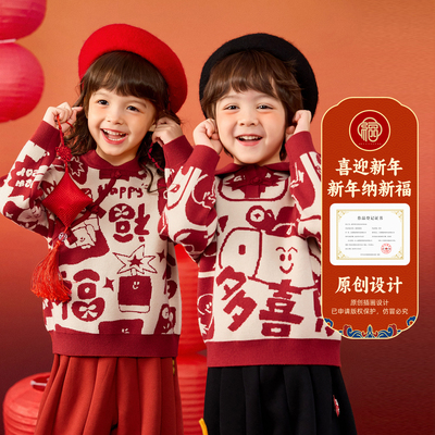 儿童红色毛衣男童新年衣服女童