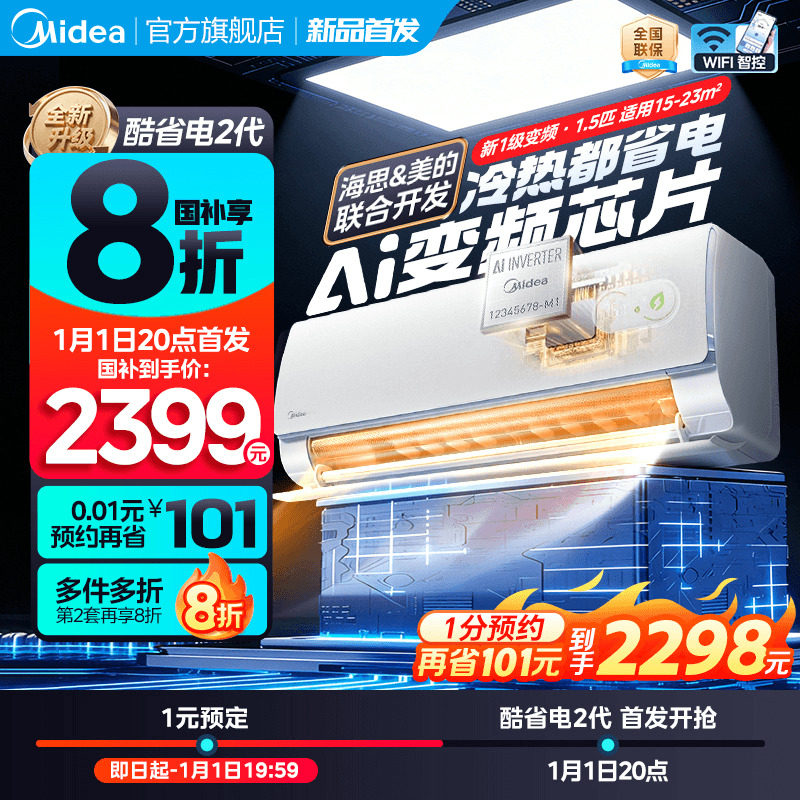 �ۻ��㣺��1.5ƥ ���������23�O ��ƷԤ�� ����ƷԤ�۾�������