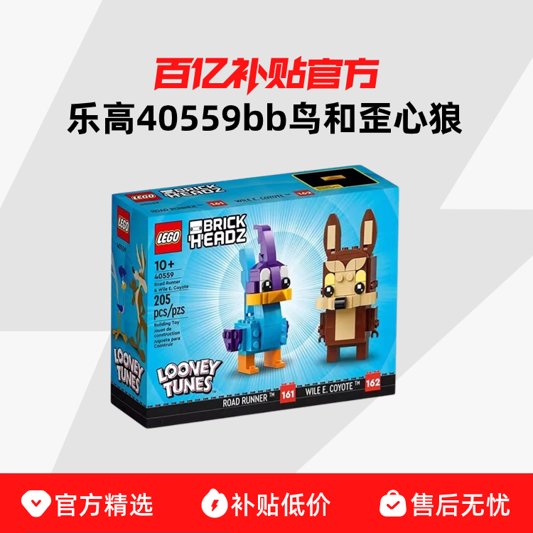 ڲڲLEGO/ָ40559bbǷͷϵƴľڼ9999Ԫ