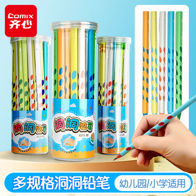 2026年1月29日更新【万能白菜价】的图片 第7张