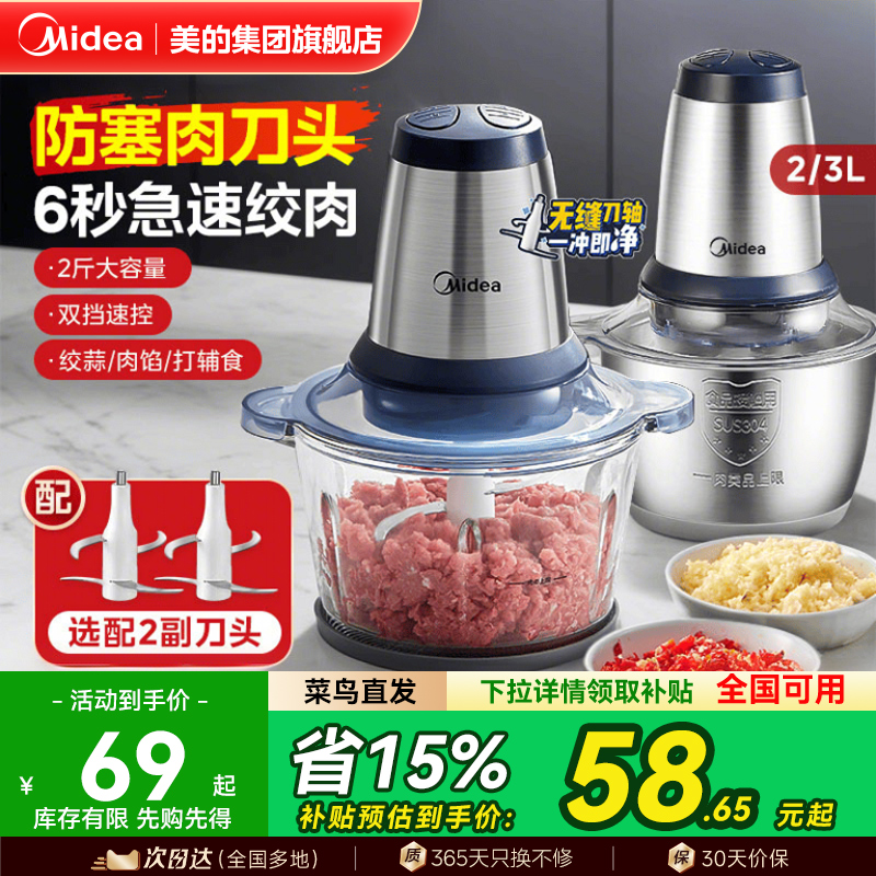 ĽȫԶ๦С͵綯ʳ58.65Ԫȯ