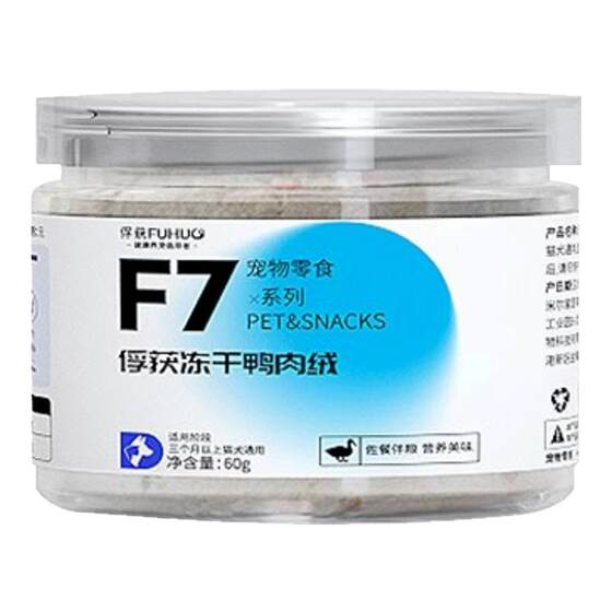 
Capture freeze-dried duck meat fleece cat food mixed with meat floss cat food companion pet remove fire nutrition dog bibimbap snacks