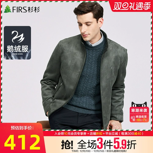 Бархатный пуховик, зимняя удерживающая тепло куртка, гусиный пух, 2023