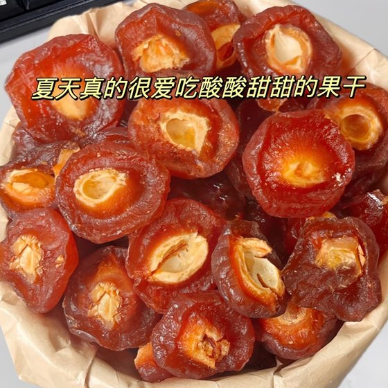 半边梅蜜饯果脯冰糖金桔休闲零食年货果干鸳鸯梅整箱