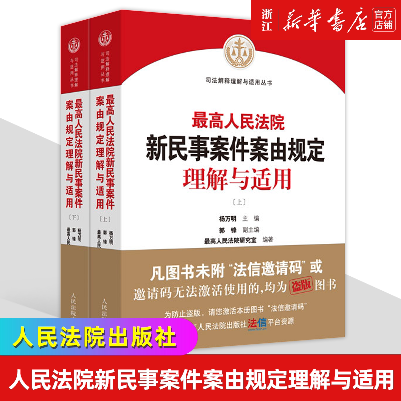 �����°������ɹ涨����������