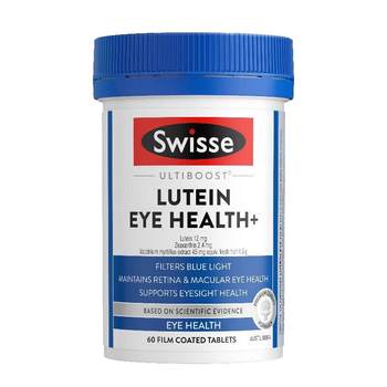 
[Official genuine product] swisse lutein eye protection tablet