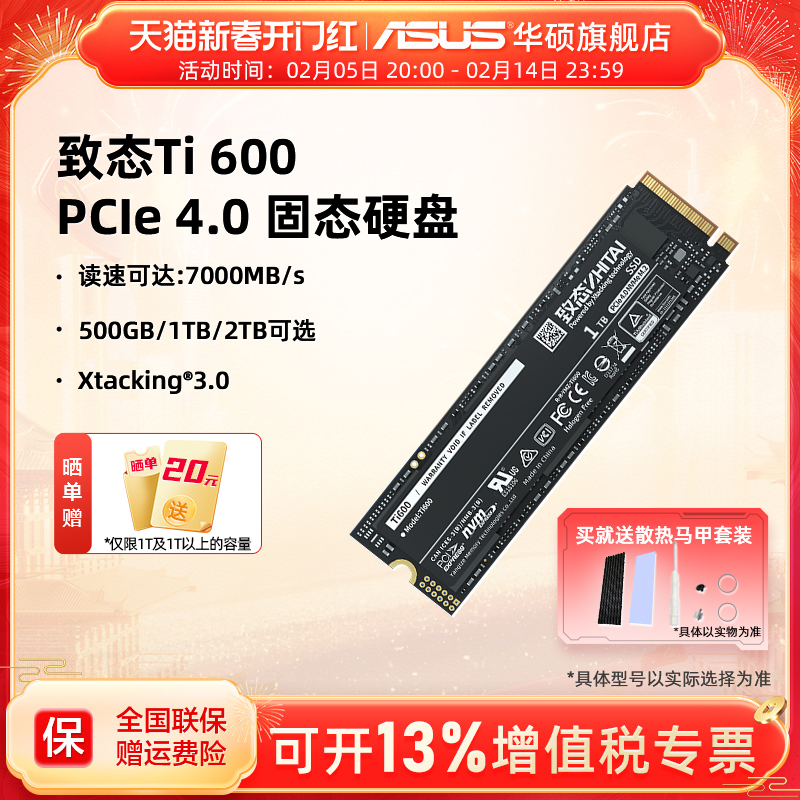 ̬Ti600 1/2/4TB M2ʼǱSSD̬Ӳ̳洢500gʵ1494Ԫ,ۺ298.8/