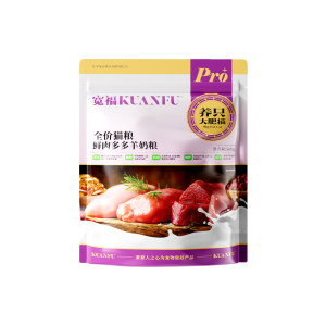 
Kuanfu Fresh Meat Duoduo Goat Milk Cat Food Fresh Meat Full Price Adult and Kitten Nutritional Staple Food Affordable Trial S
