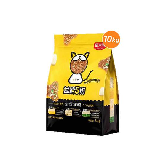 Remi Gao Yi Xiao 5 Pin Freeze Dried Cat Food Blue Cat Beauty Short Full Price All Stage Universal Adult Cat and Young Cat Main Food