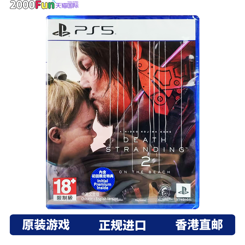  ׼ķ1-ص䣩 PS5Ϸ ۰ ǳ2ڤ̲֮ʵ488Ԫ