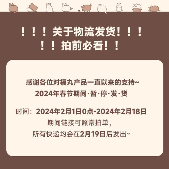 福丸小木屋型立式猫抓板猫抓窝猫玩具猫咪宠物用品