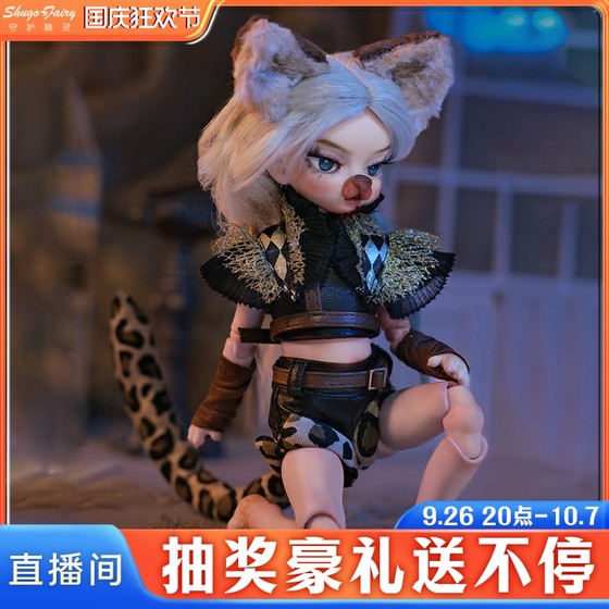 正版bjd6分娃娃Monster驯兽师黑金撞色坎肩兽鼻兽手兽脚进口树脂