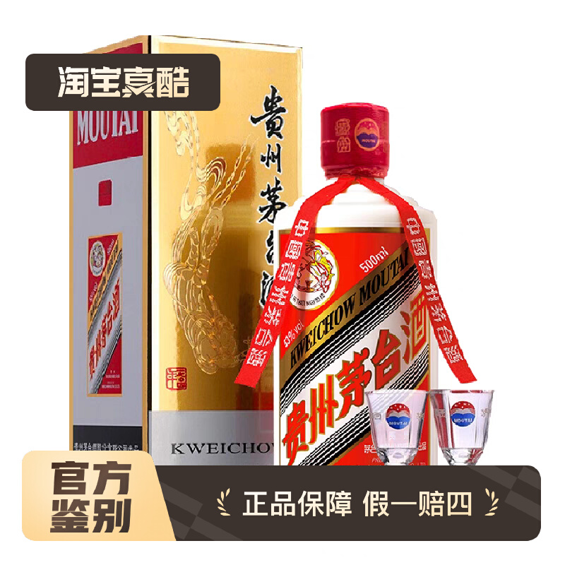 ݷę́ 53 500ml Ͱ׾ ƿ 2974ԪֱԽҹ