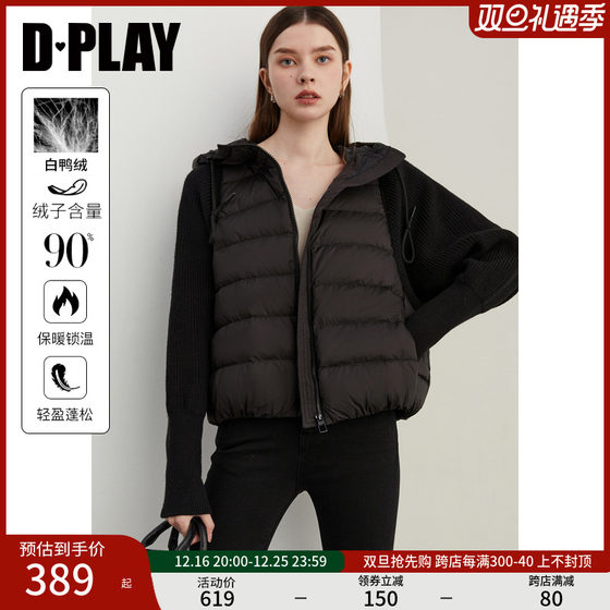 DPLAY2024冬季新款百搭黑色90鸭绒连帽拉链短款羽绒服外套女