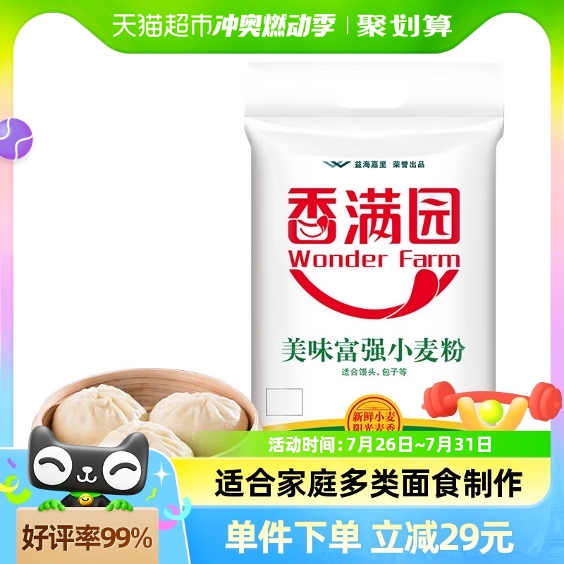 香满园 美味富强小麦粉 5kg