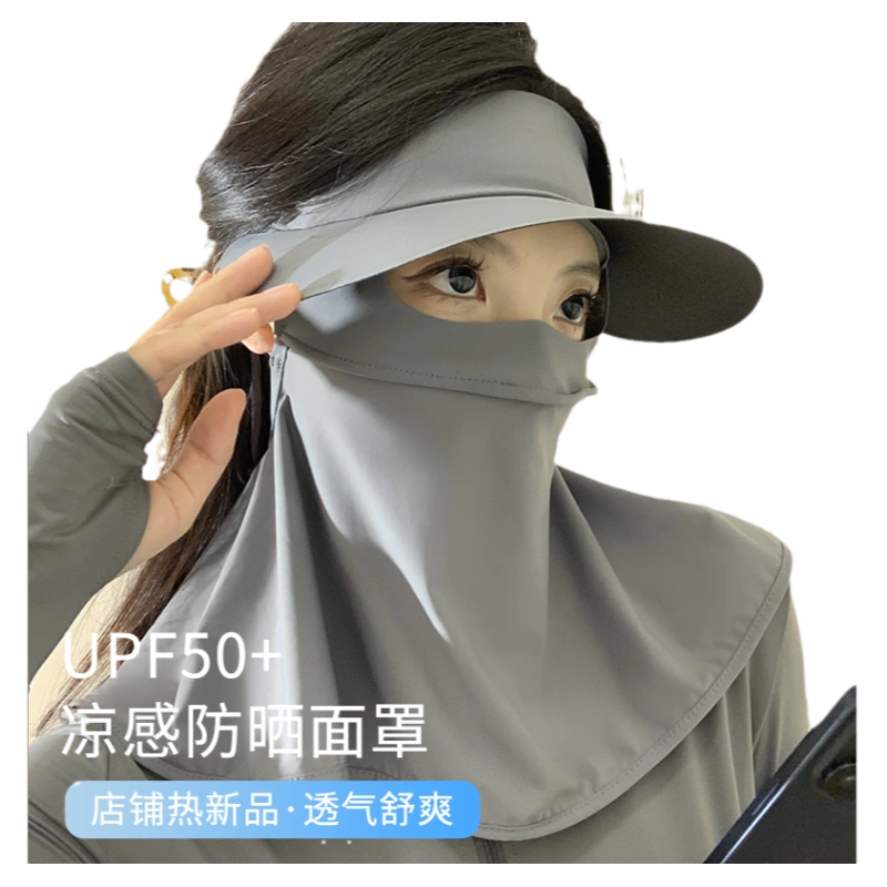 防晒面罩全脸防紫外线夏季骑行开车无痕一体脸基尼冰丝防晒口罩女-Taobao Singapore