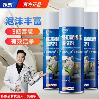 2026年1月117日更新【万能白菜价】的图片 第33张