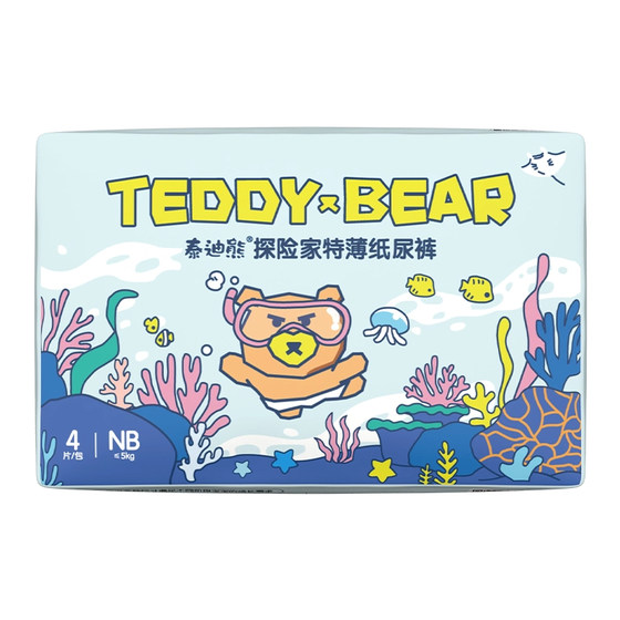 
[Upgrade Trial] Teddy Bear Explorer Diapers Pull-ups Baby Diaper Trial Pack 8 pieces