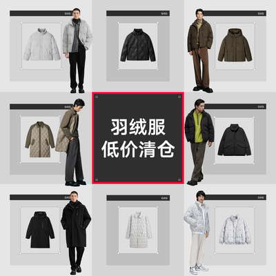 2025年11月29日更新【万能白菜价】的图片 第48张