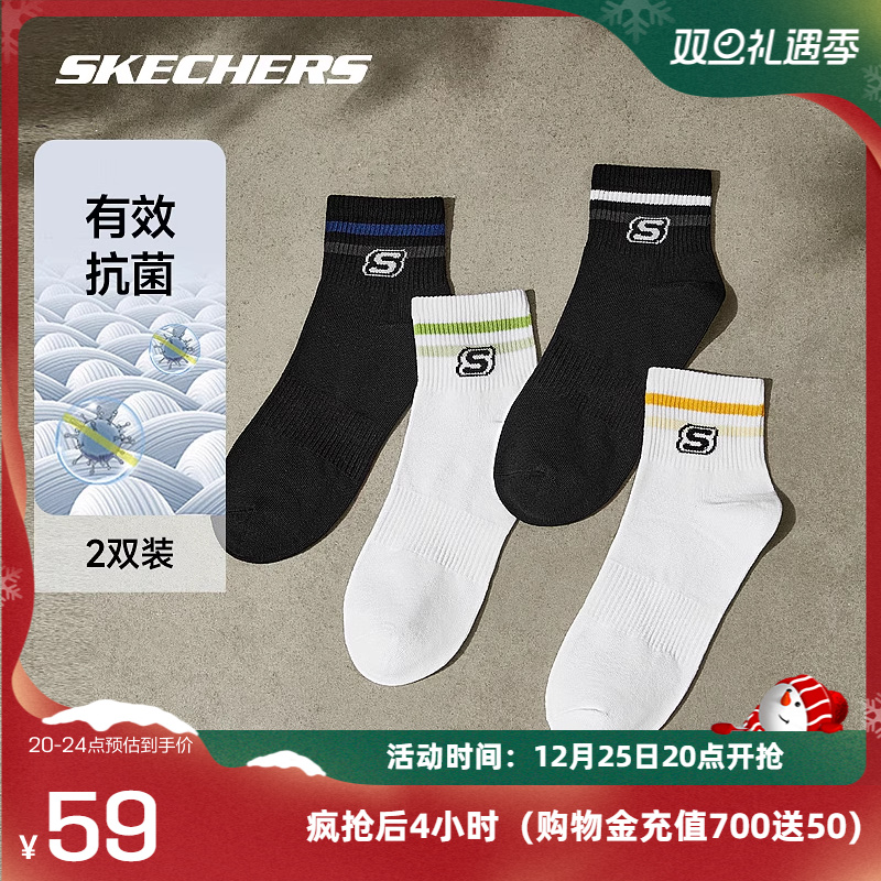 Skechers˹Ͳ2024ļ¿ɫճٴʿʵ102.6Ԫ,ۺ51.3/