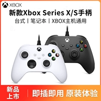 Применимый Microsoft Xbox Series Harder xsx Wireless Bluetooth PC Computer Pare Horizon 5 Doubles
