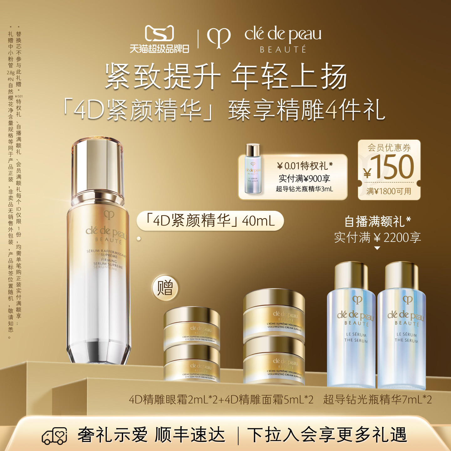 618精华囤货，抄作业姿势来啦！20大品牌55个精华液预售推荐榜单+入手姿势详解，哪些更值得买？