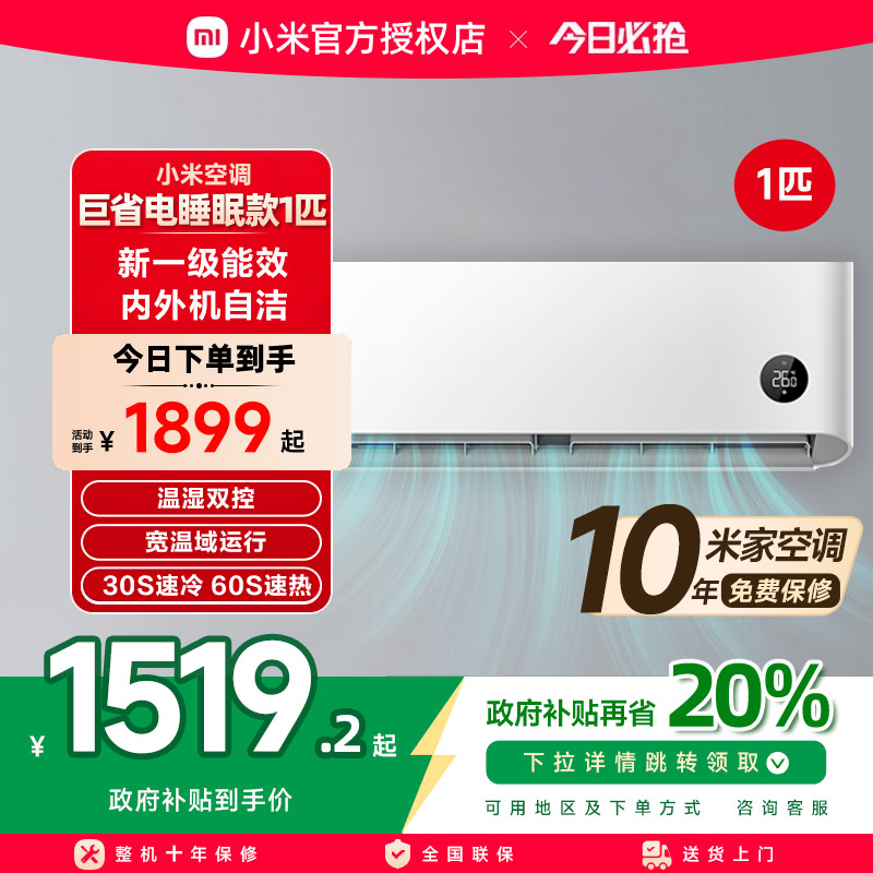 ڲС׼ҿյʡ1ƥ˯߿һЧƵһů 1349Ԫ