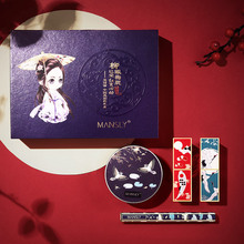 Manshree Forbidden City Подарочная коробка для макияжа в китайском стиле Red Luan Heartbeat Gift Box Set Air Cushion BB + Lipstick + Eyeliner