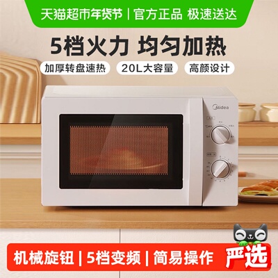 2026年1月26日更新【万能白菜价】的图片 第47张