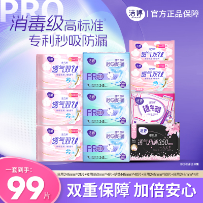2026年3月22日更新【万能白菜价】的图片 第10张