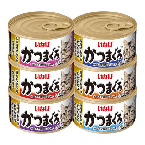 
Inabao Thailand original imported cat canned cat snacks 5 cans of tuna fish and shrimps into kittens wet food nutritional and hydrating