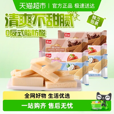 2026年3月20日更新【万能白菜价】