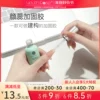 Товары от youthrose颜蕊旗舰店