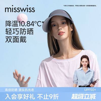 2026年5月24日更新【万能白菜价】的图片 第38张