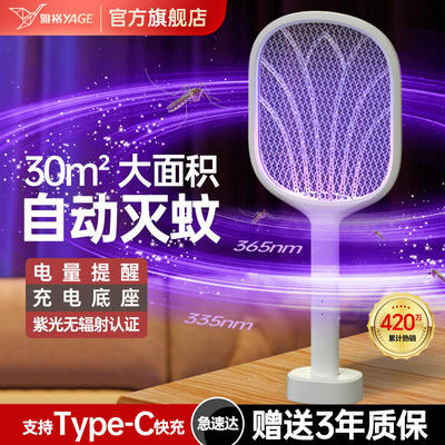 2026年3月19日更新【万能白菜价】的图片 第24张