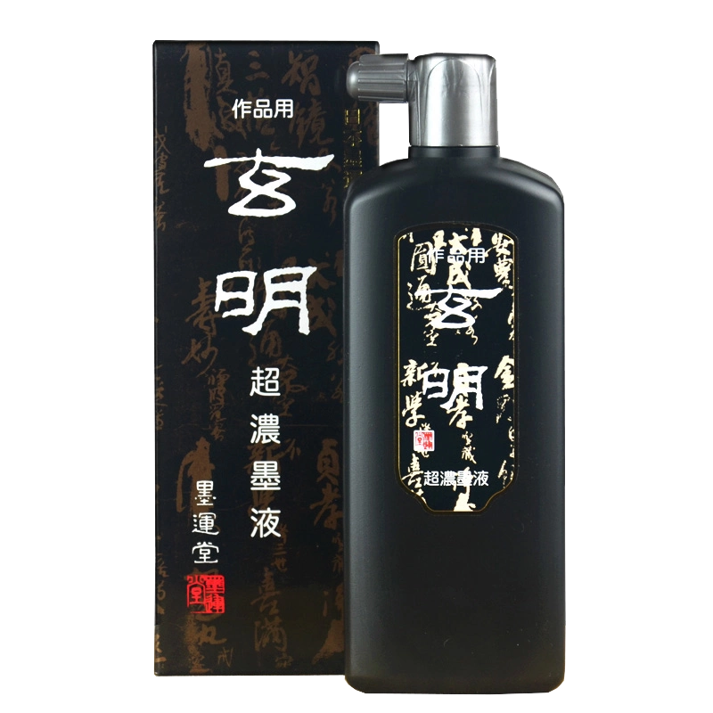 北京一得阁墨汁大瓶装2000g1000g创作墨汁毛笔字书法国画文房四宝