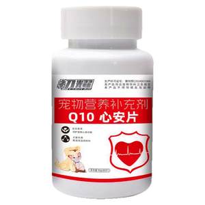 
Coenzyme q10 special heart care tablets for dogs and cats for heart protection pet health products vitamin nutritional supplements