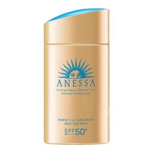 
[Flash Sale] Anresha Small Gold Bottle Sunscreen Facial Isolator for Women Shiseido Anresha Waterproof and Sweatproof 60ml