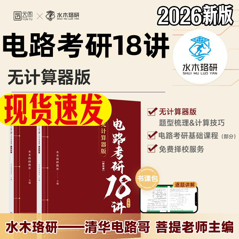 ͼˮľ2026е·18޼廪·ʦȼԴ·ƵοиͼԴˢ106.53Ԫ3(35.51Ԫ/)